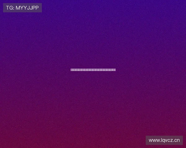 企鹅直播下载最新版安装教程与高清游戏赛事直播观看详细全攻略